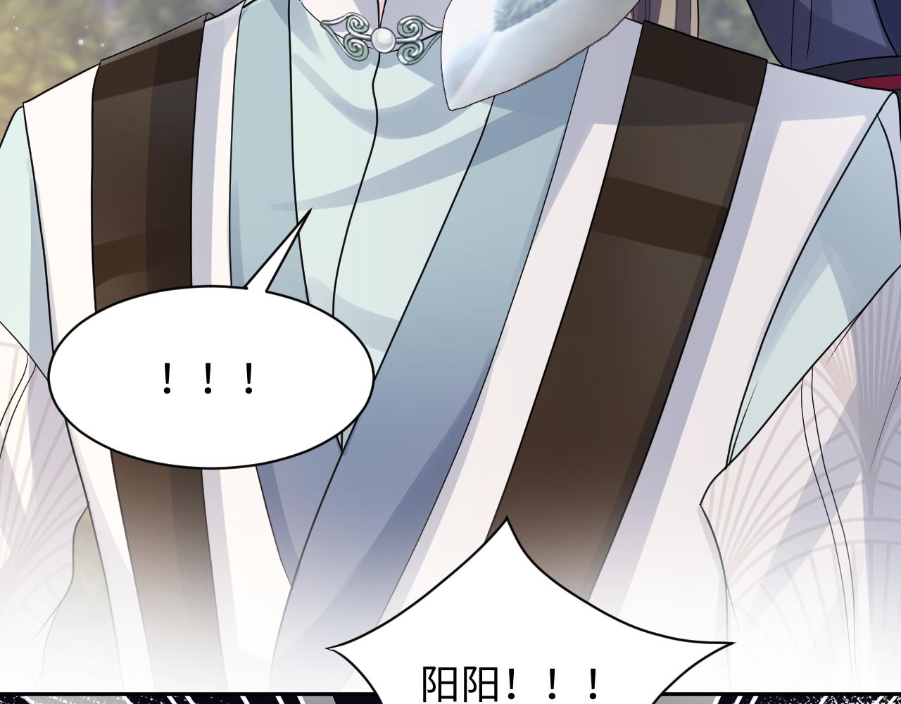 第60话 皇帝被要挟自杀？40
