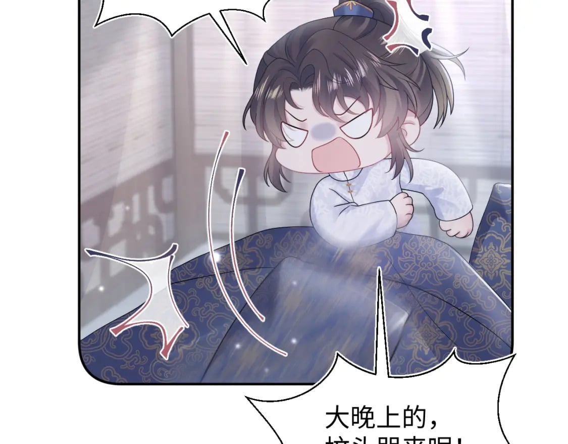 第183话 阳阳的噩梦85
