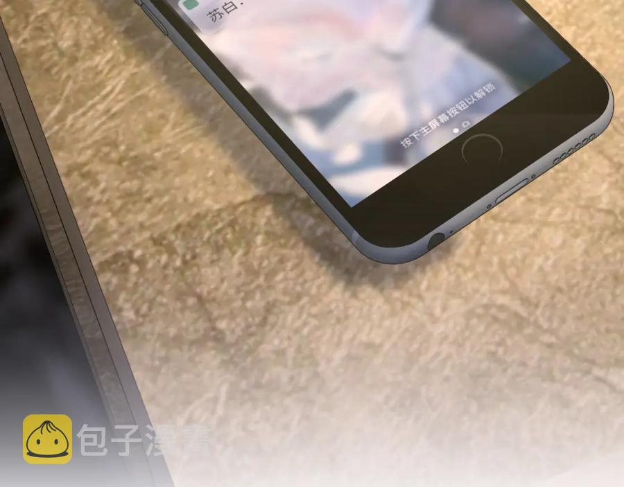 第9话 白月光找上门71