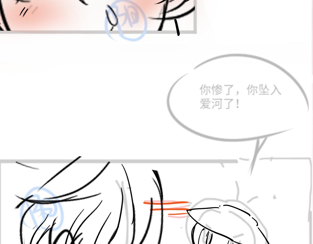 第115话卸任武林盟主94