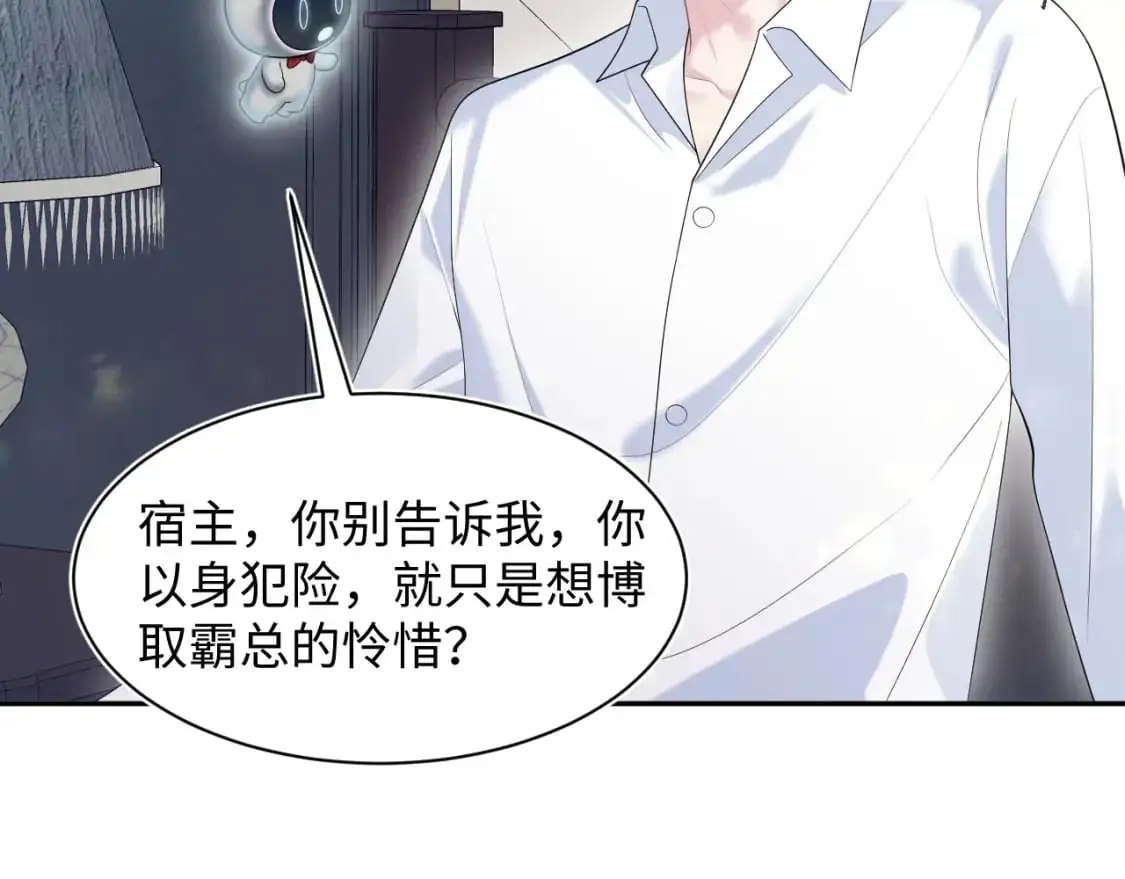 264 金丝雀的试探63