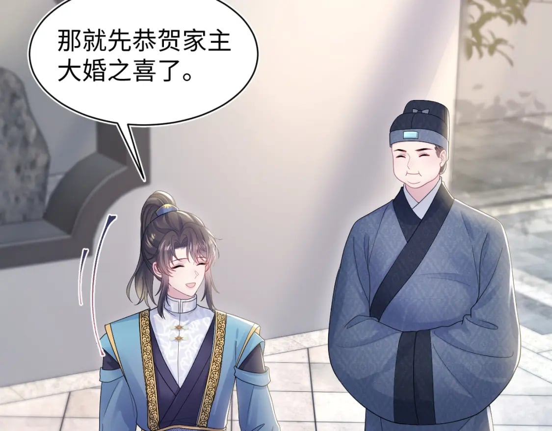 第183话 阳阳的噩梦57