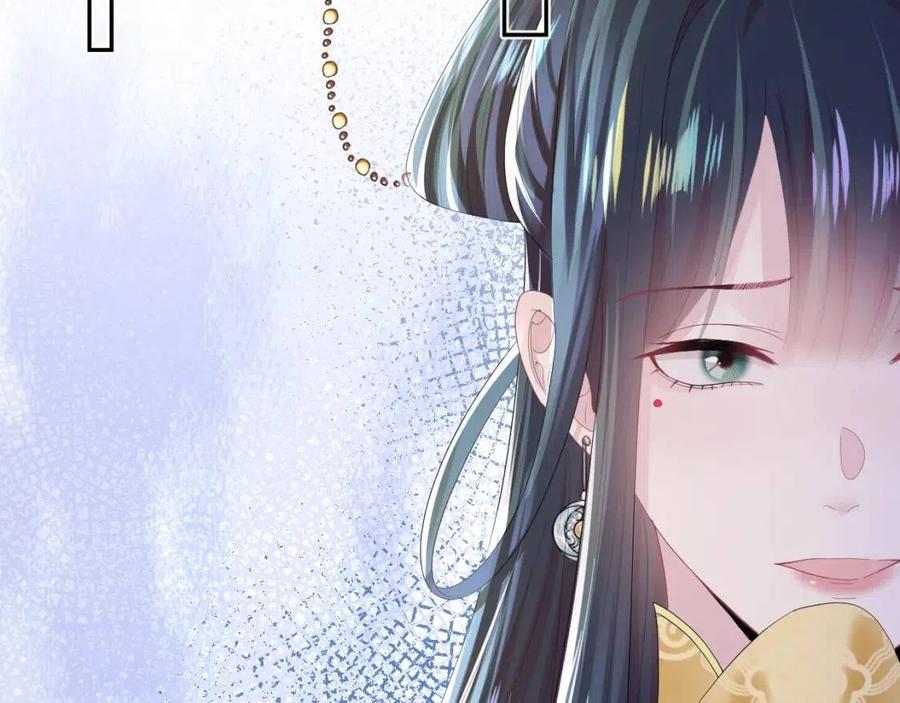 第34话 春宵一梦，辗转反侧70