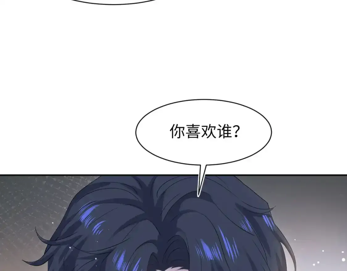 279 一个亿一颗的草莓93