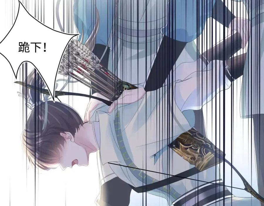 第32话 被伤害了求心疼~42