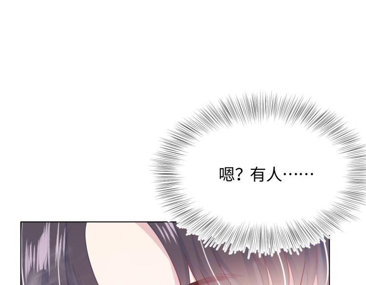 第14话 吃醋的狗勾要咬人69