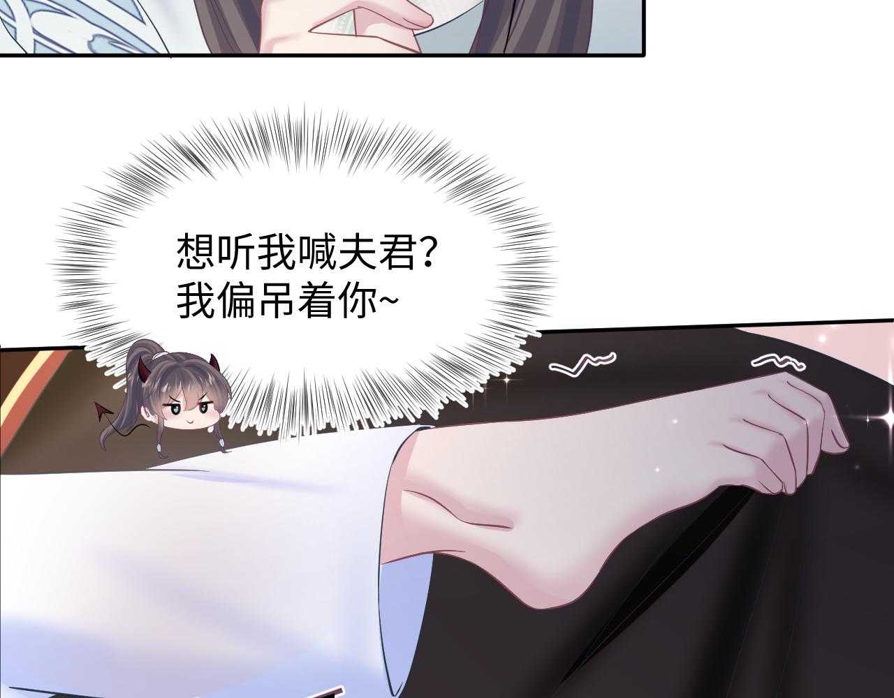 第105话教主的使坏11