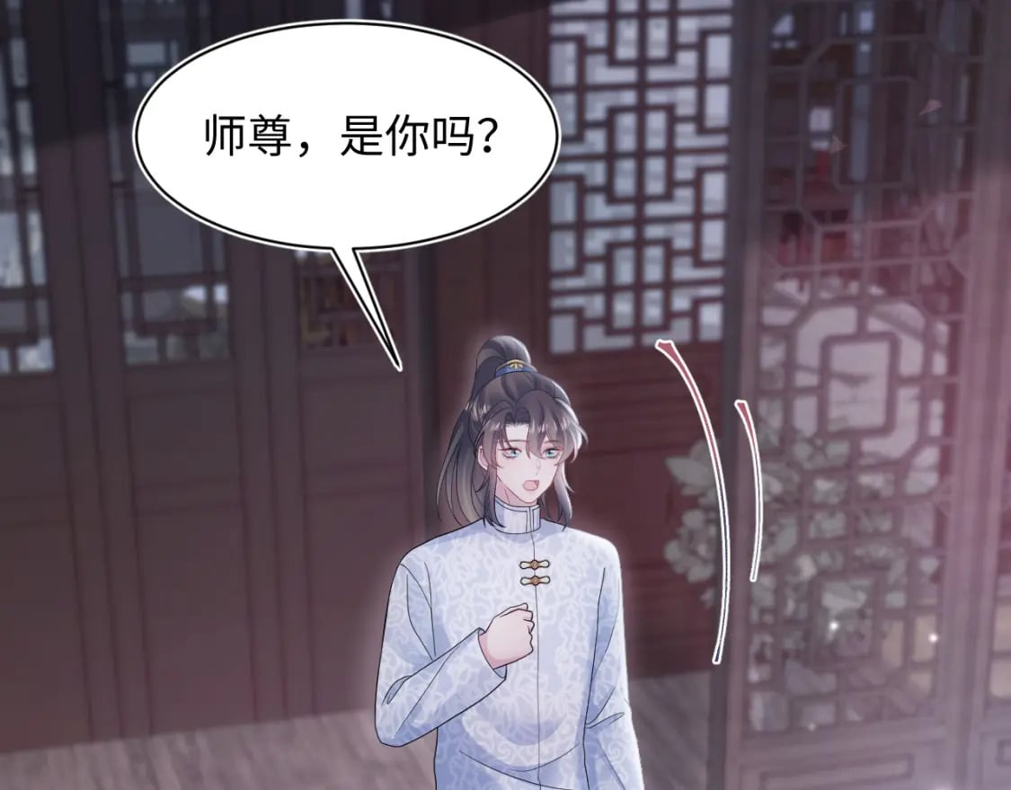 第183话 阳阳的噩梦92