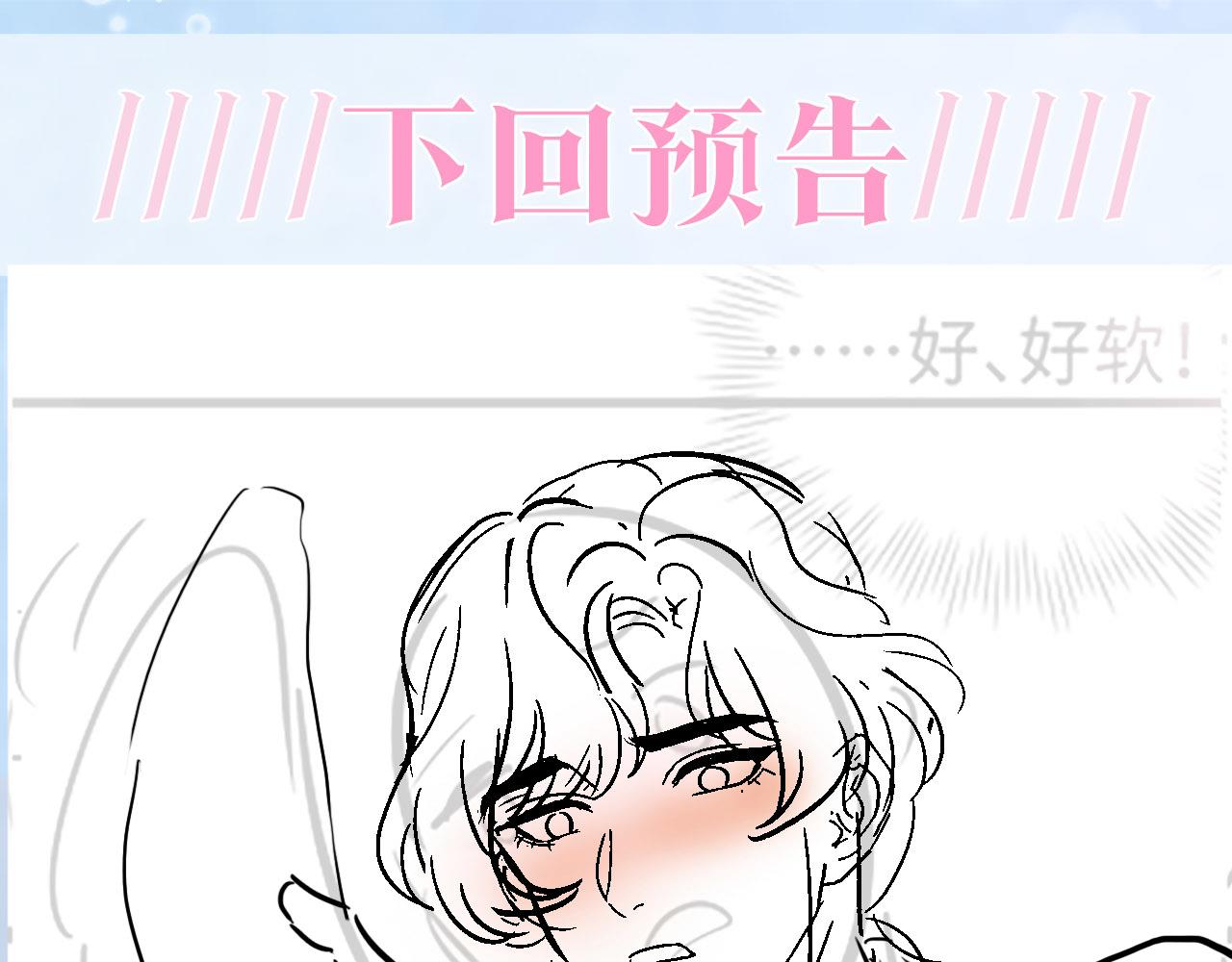 第81话 你要什么我都给你82