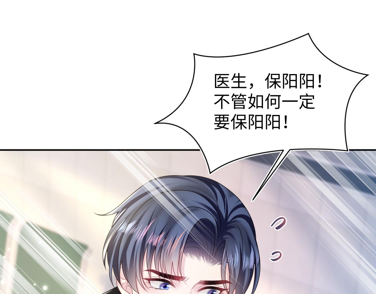 第153话 新成员34