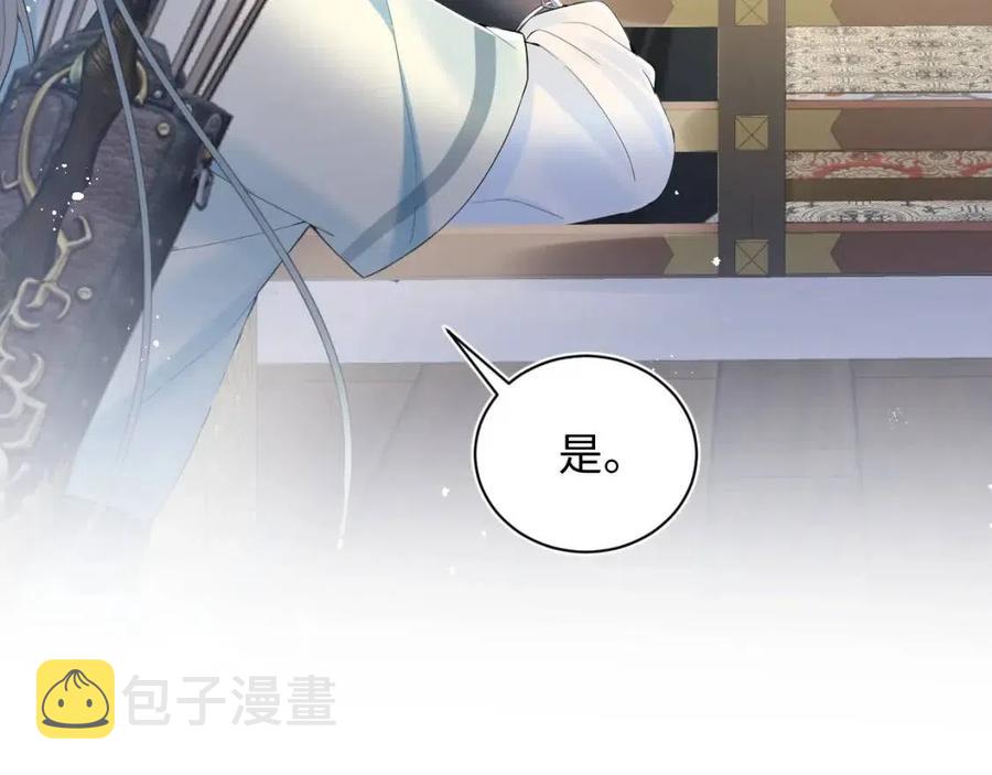 第33话 不可能不心动15