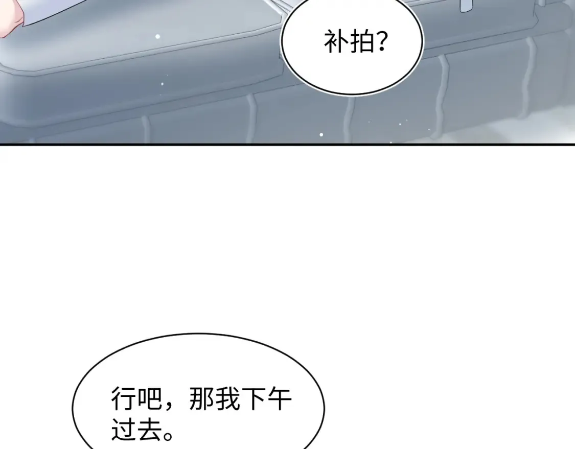 286 青梅竹马23