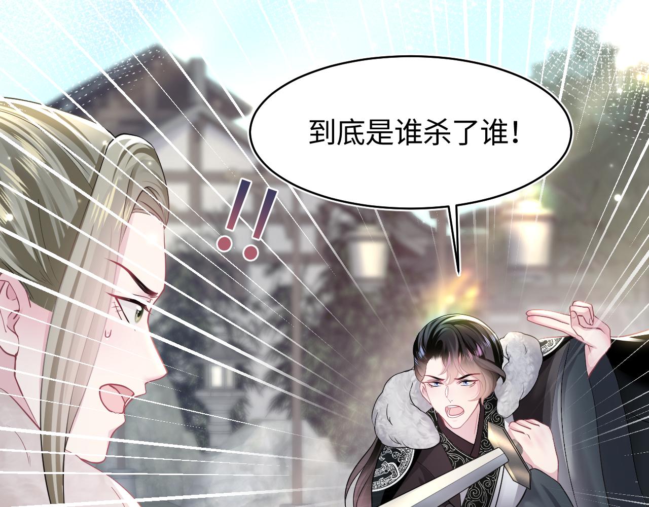 第118话abo新世界48