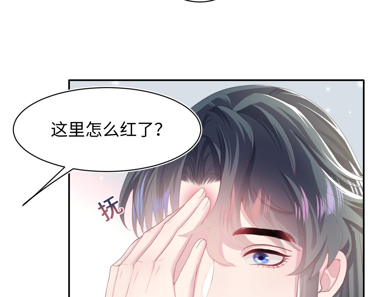 第64话 长相厮守 白首不离73