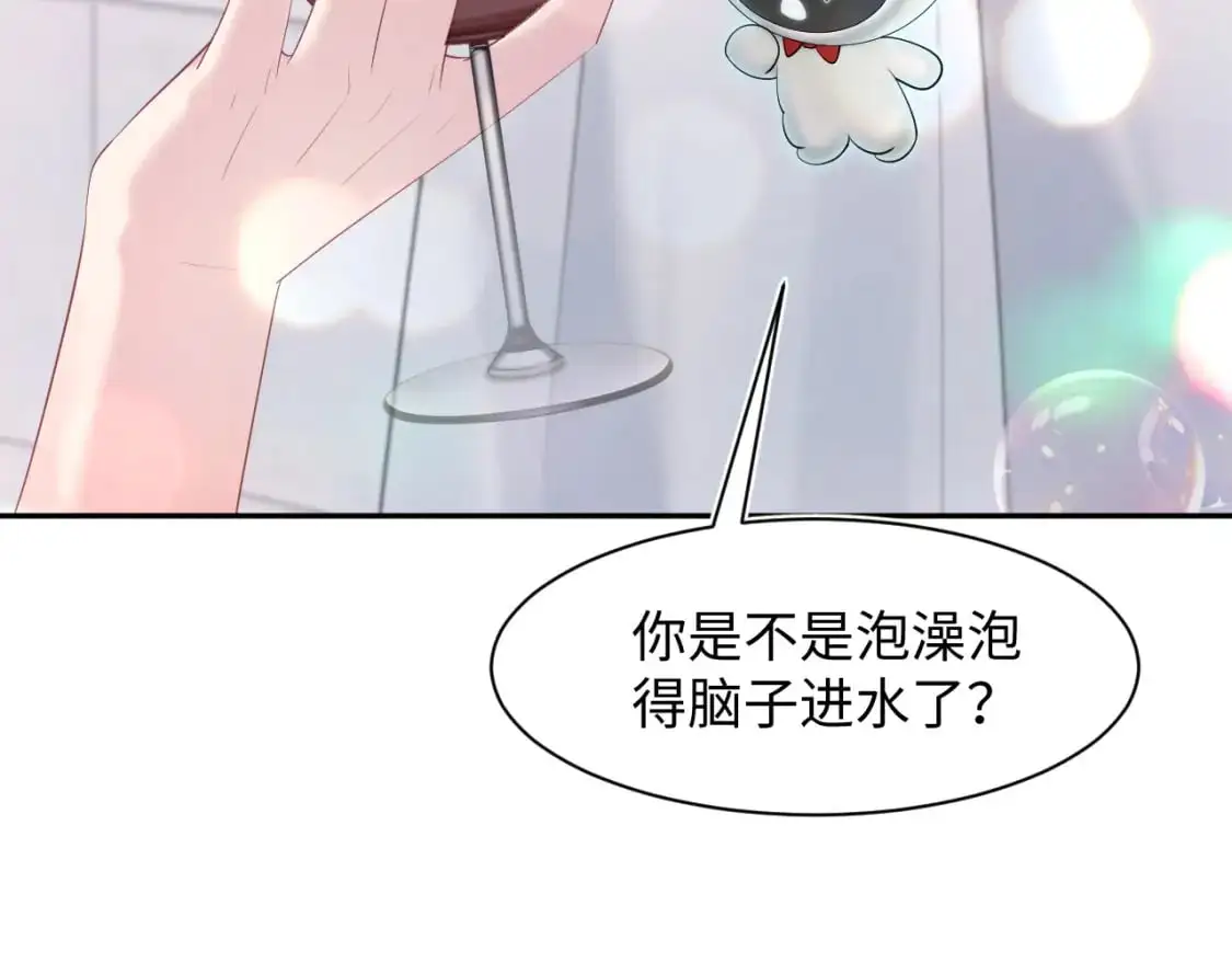 267 下绊子5