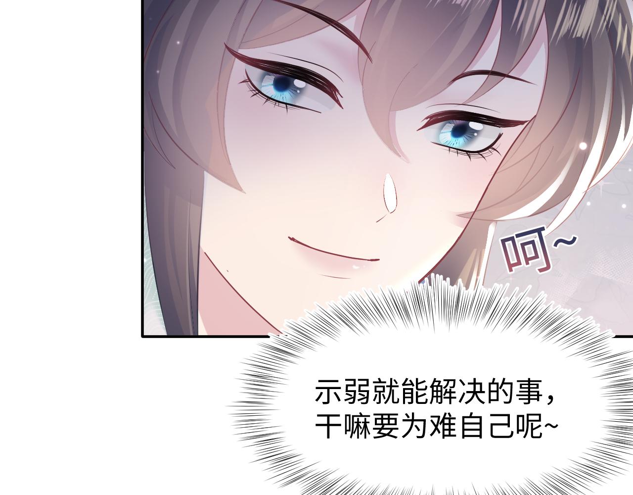 第104话教主的投喂62