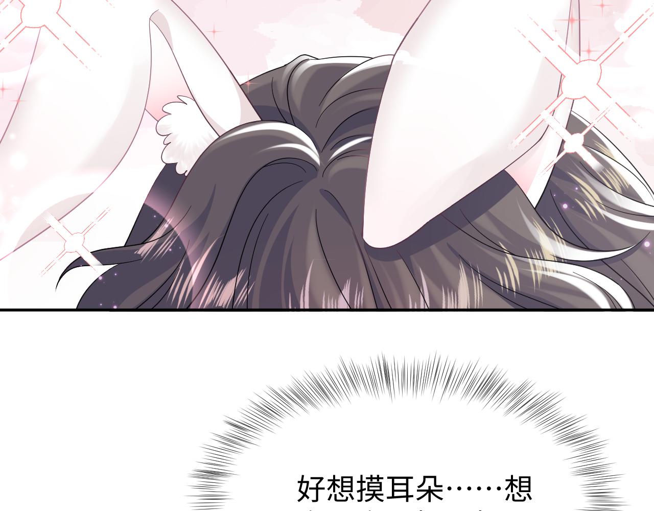 第69话 冷峻面瘫的反差萌39