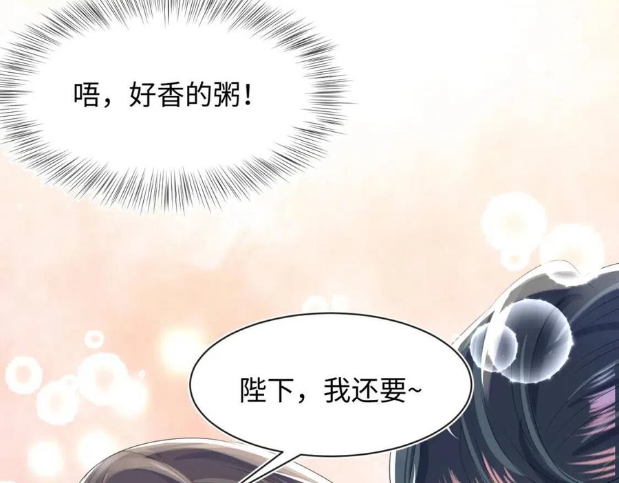 第40话 阳阳救驾负伤皇帝大怒60
