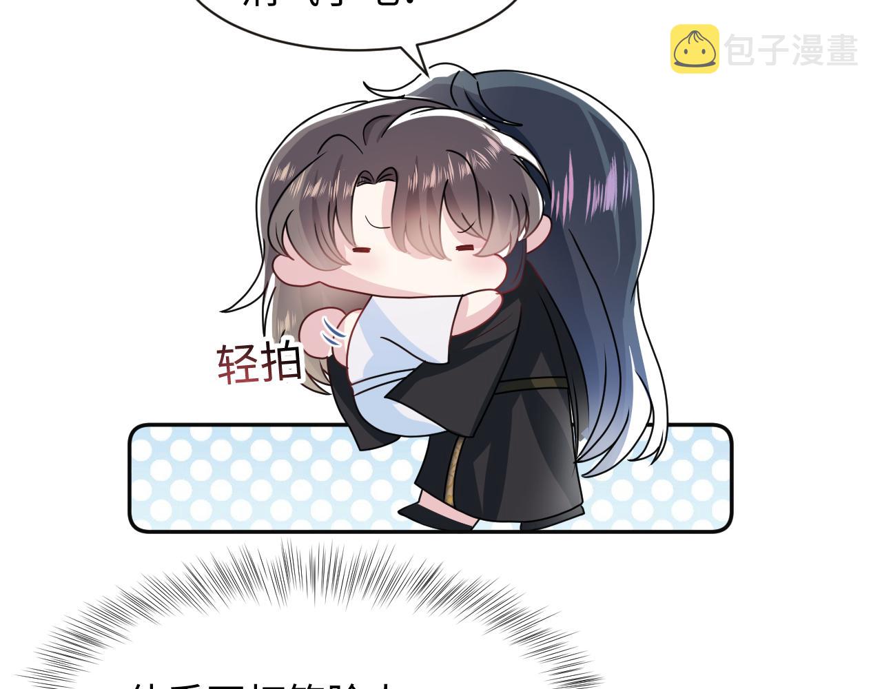 第58话 皇上被扇巴掌？41