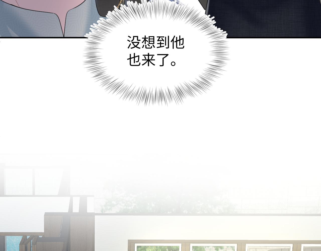 第87话 乔家宴会23