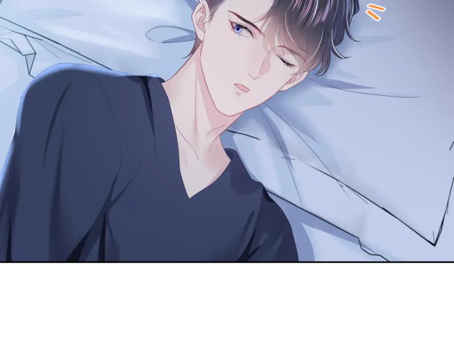 第10话 高手过招?!70