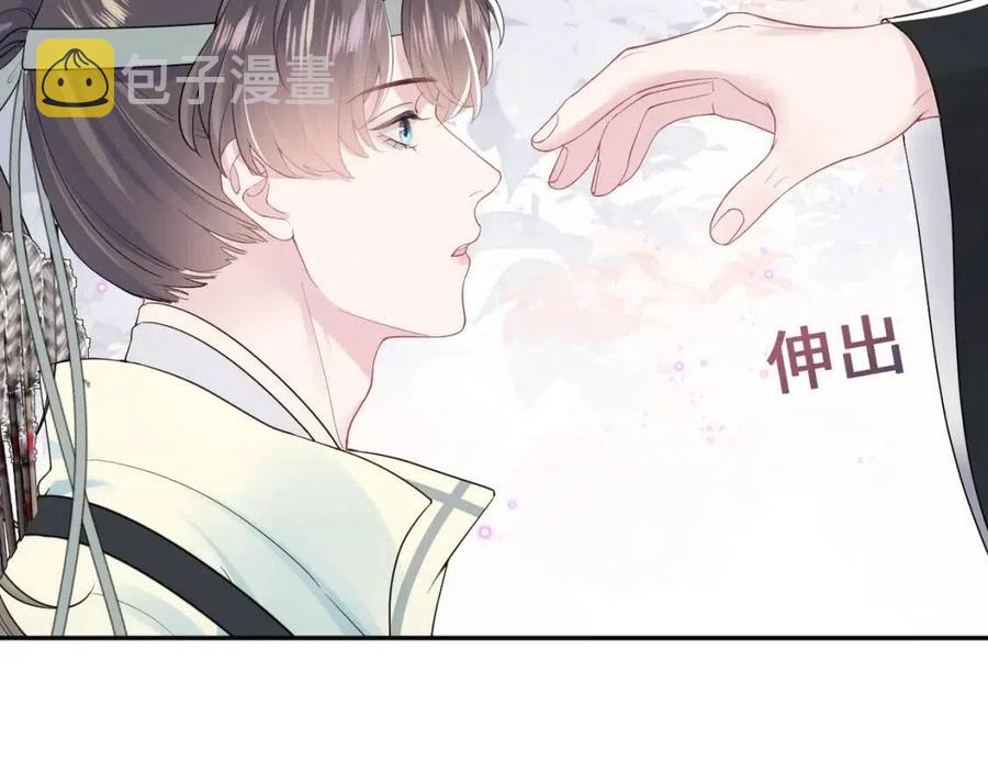 第31话 不知所措的心动73