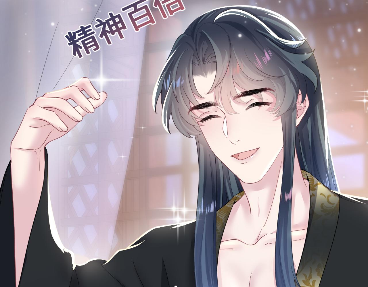 第58话 皇上被扇巴掌？15