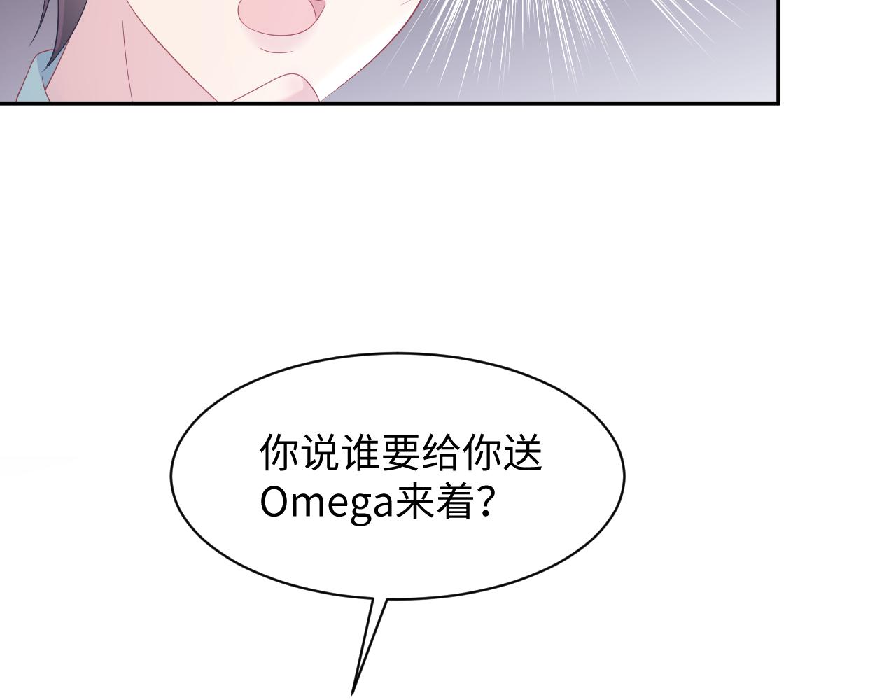 第148话 薄司御归来103
