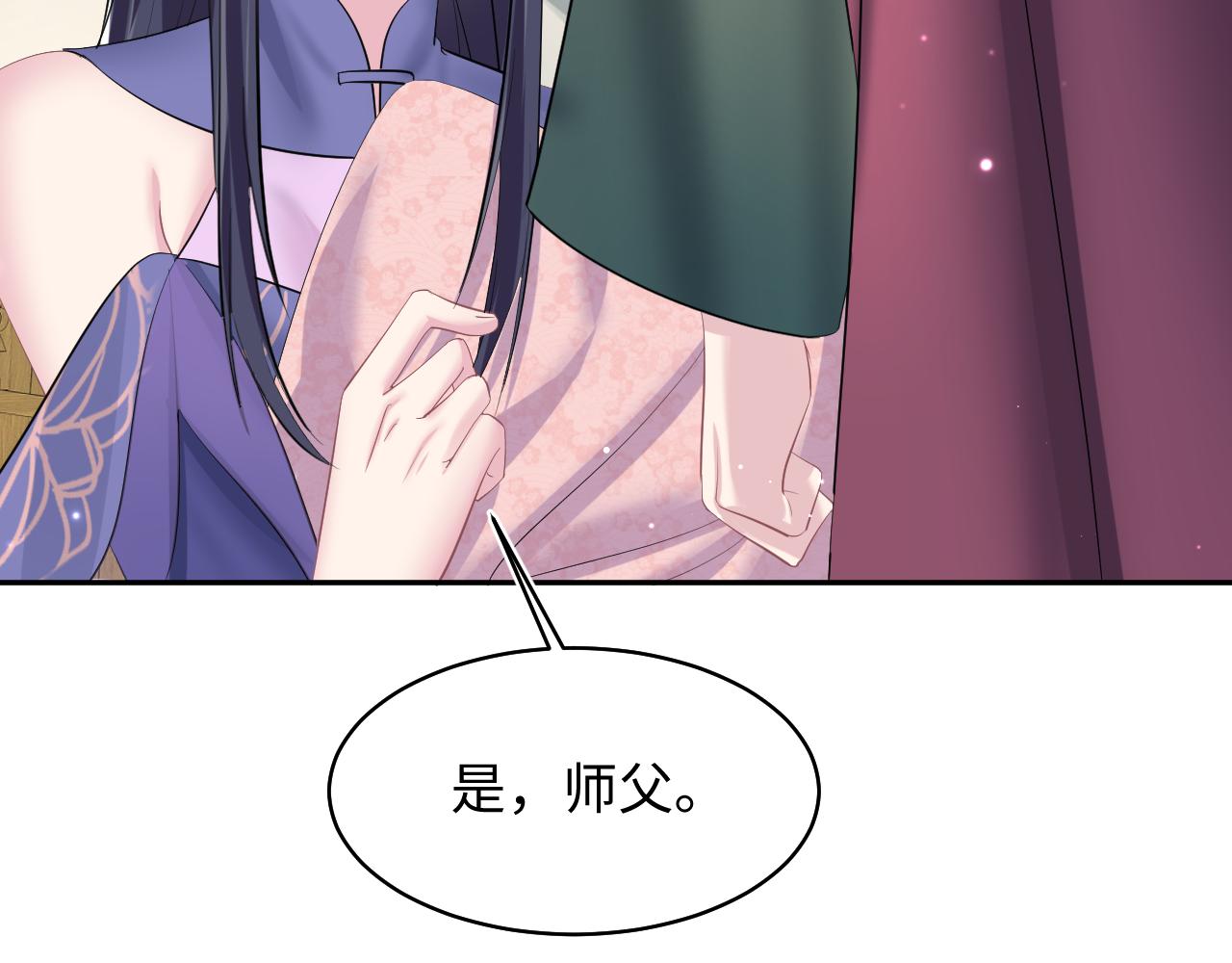 第101话盟主玩失踪？28