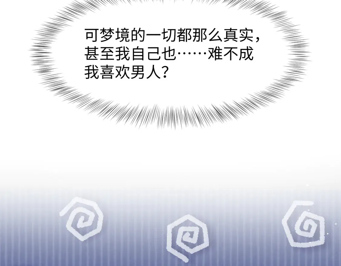 295 回味无穷79
