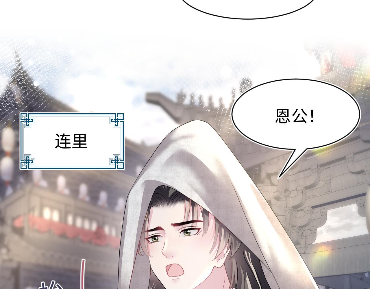 第111话潜在敌人变忠犬32