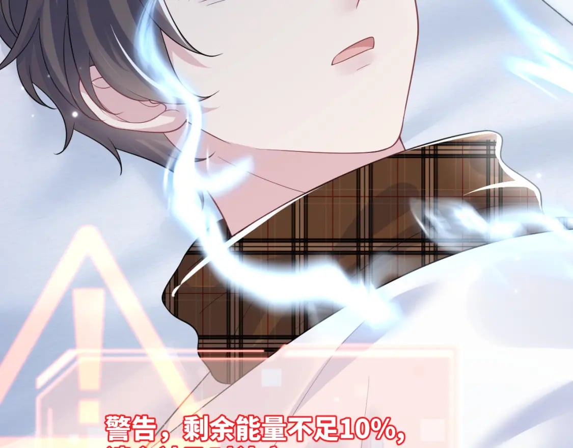第197话 决裂115