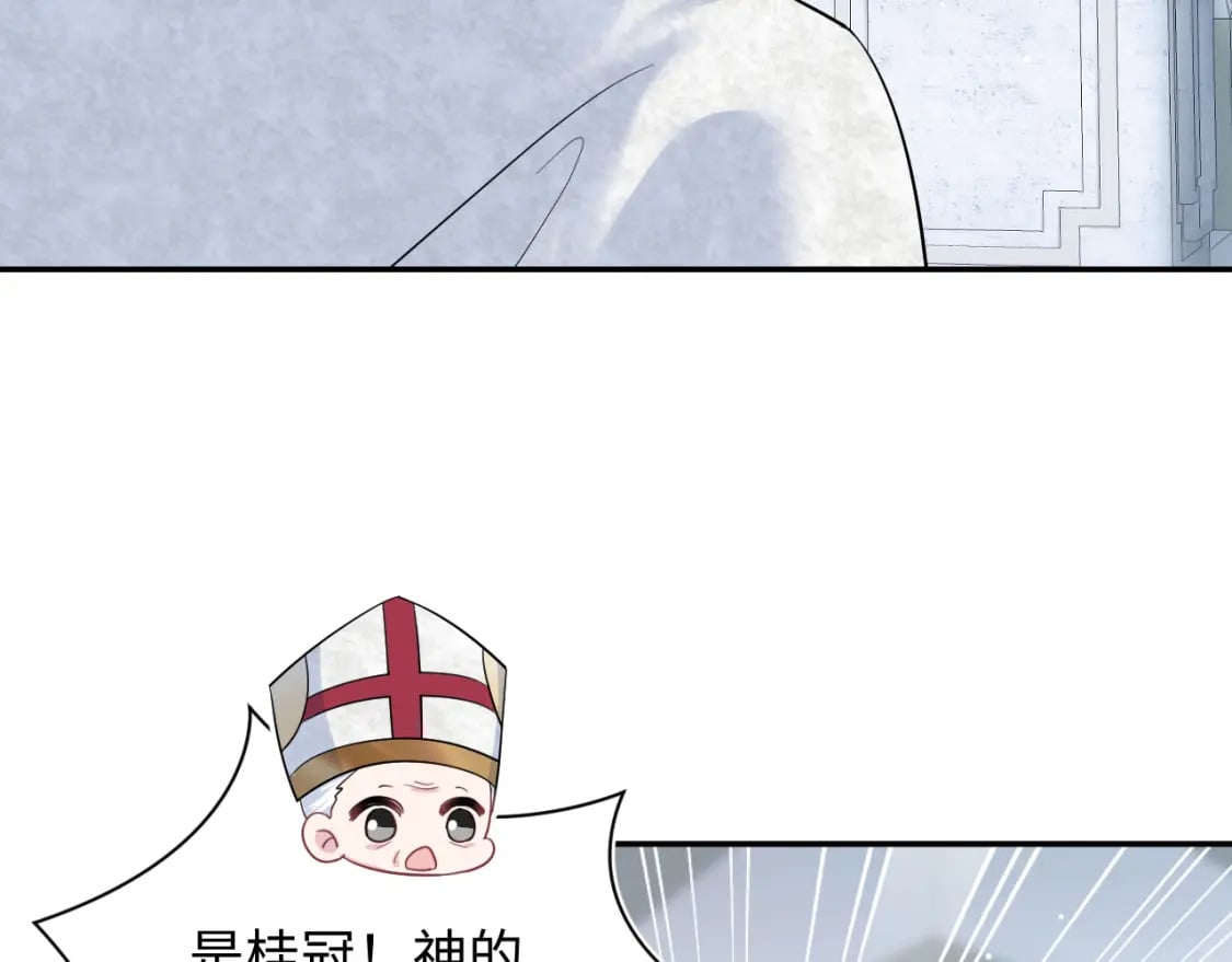 225美男计来袭？黑暗神危！29