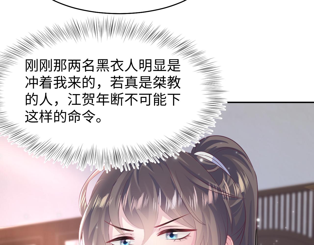 第98话灭火92