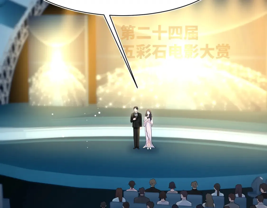 289 影帝莫之阳33