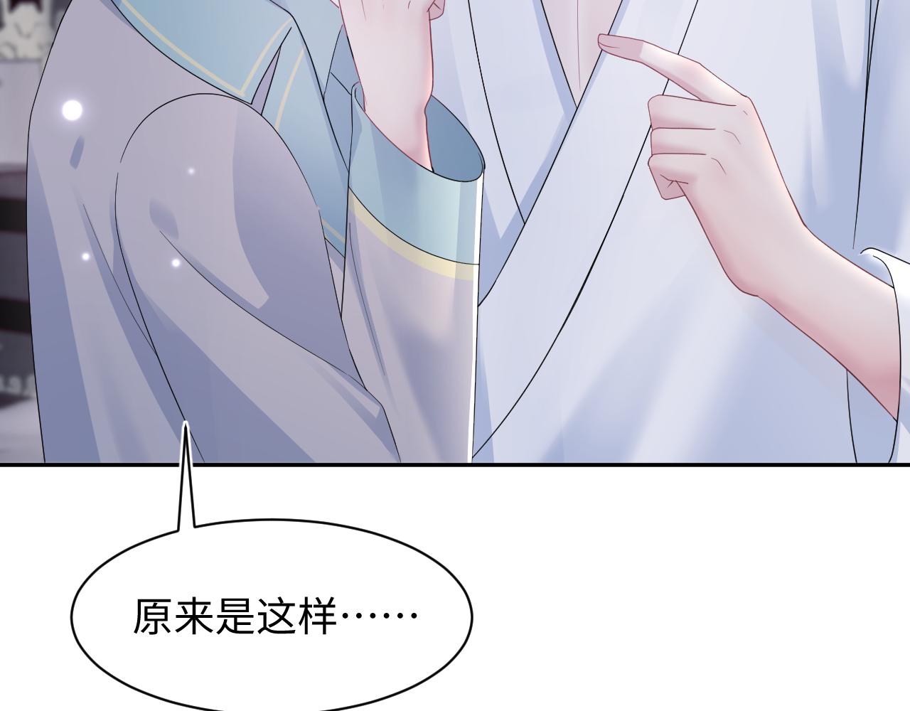 第148话 薄司御归来101