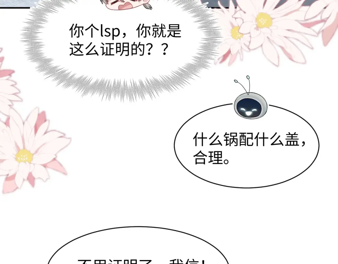 290 跳支舞87