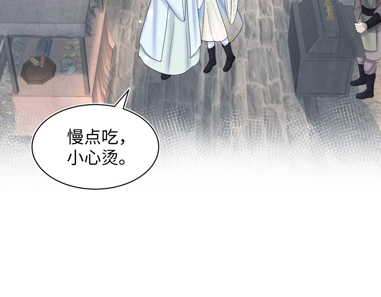 第111话潜在敌人变忠犬18
