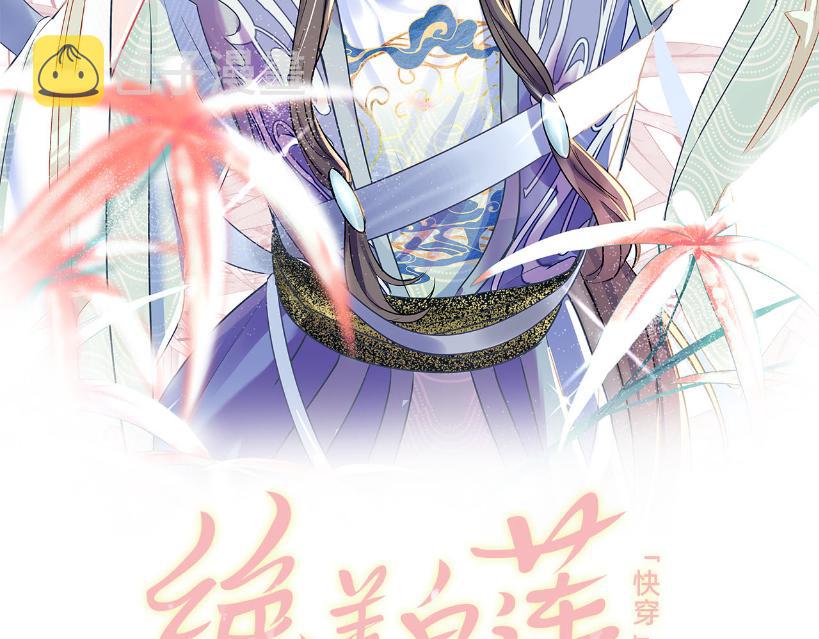 第108话江恩1