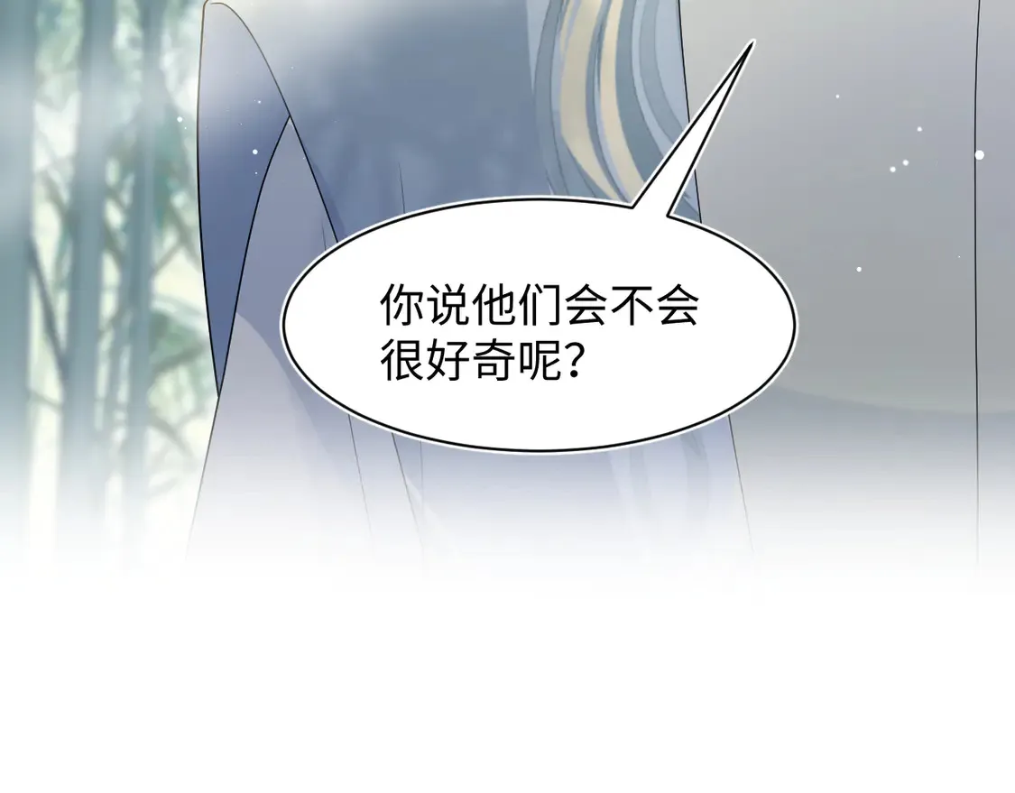 296 竹林深处77