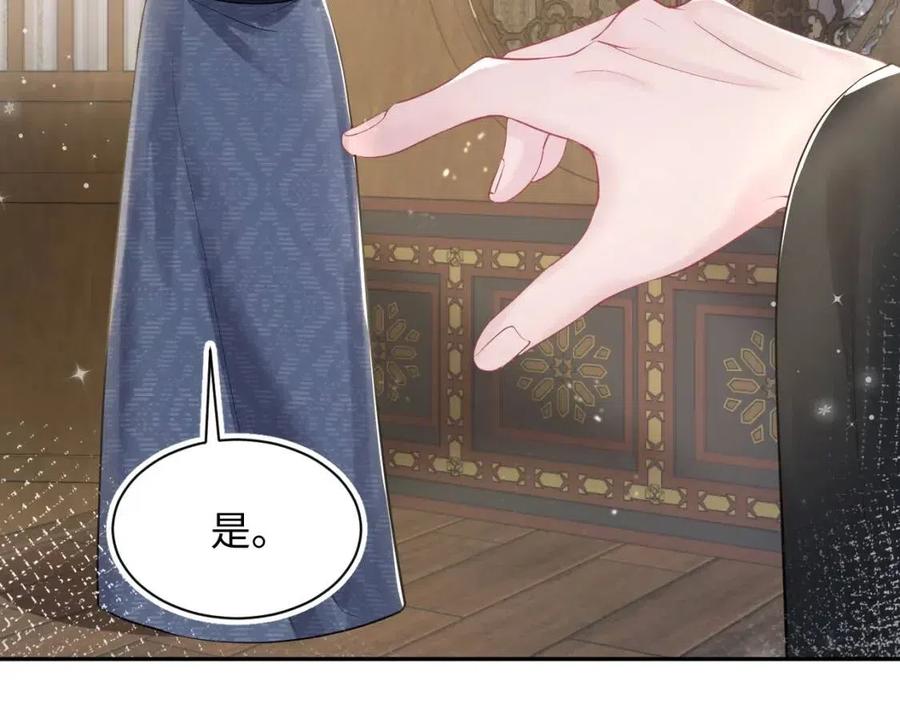 第45话 诱人的阳阳50