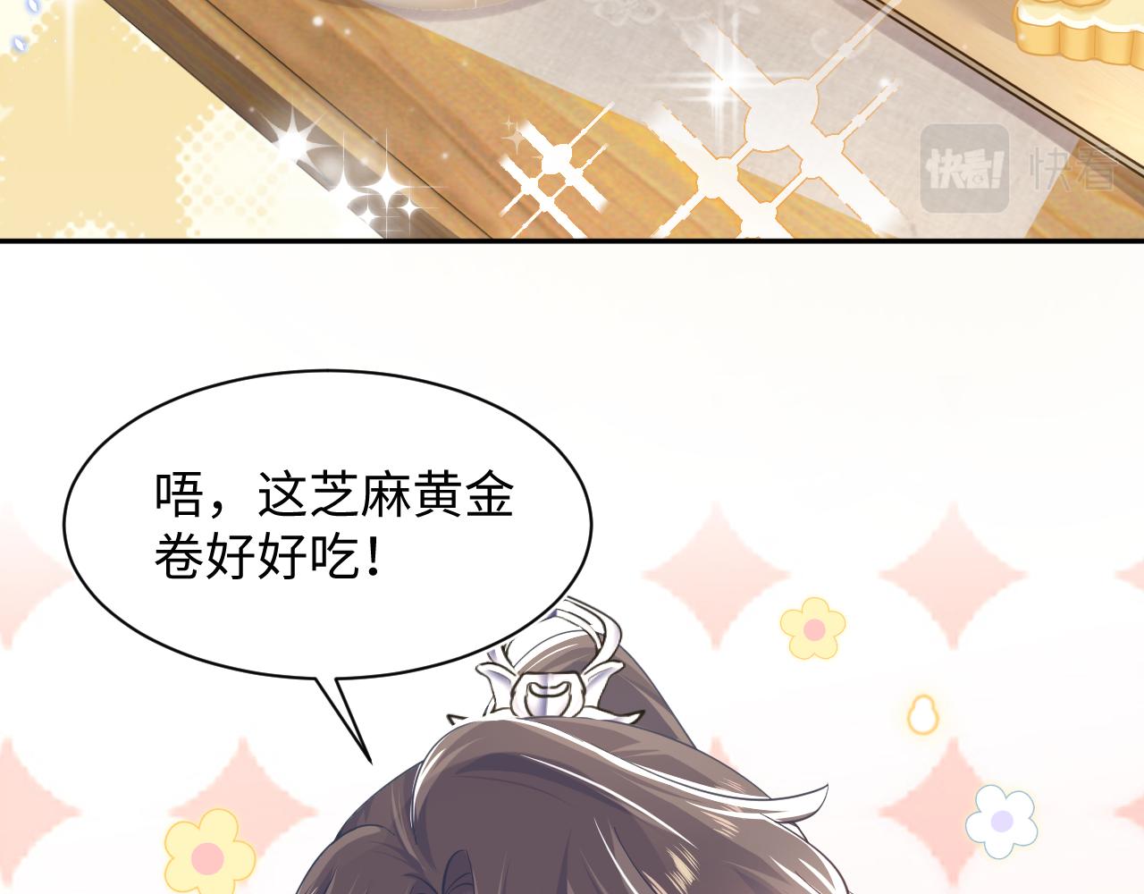 第56话 小馋猫阳阳60
