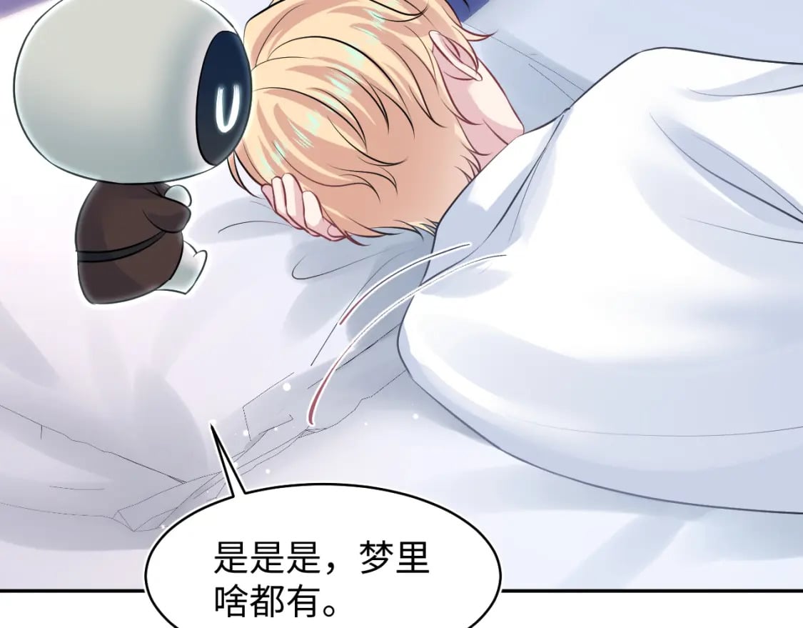 223黑暗神每晚在做什么52