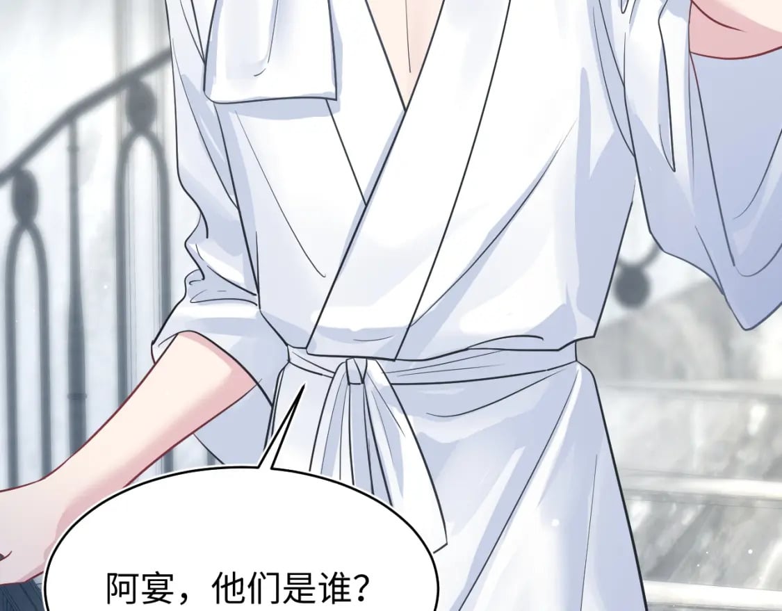 第213话 永远相信你89
