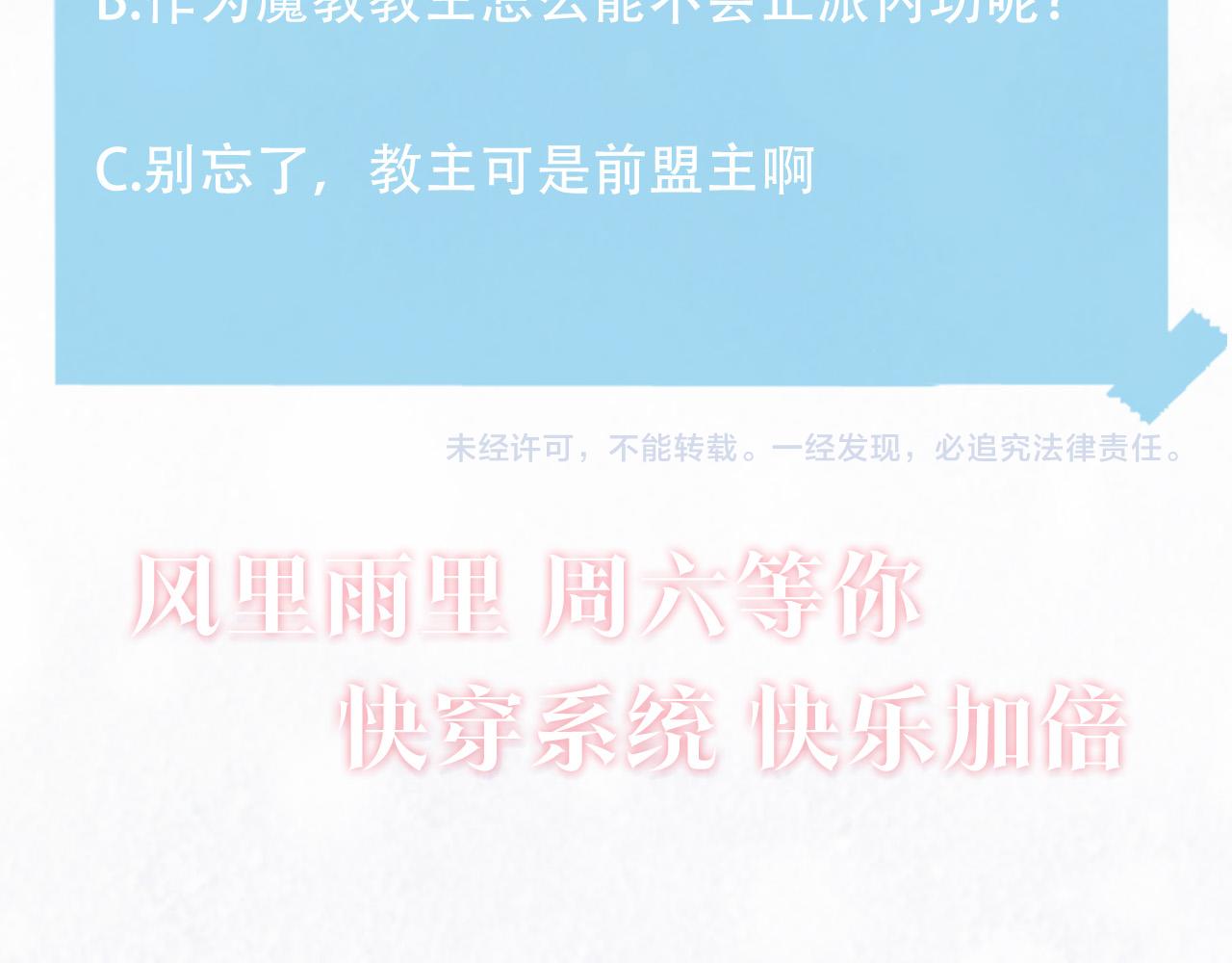 第108话江恩106