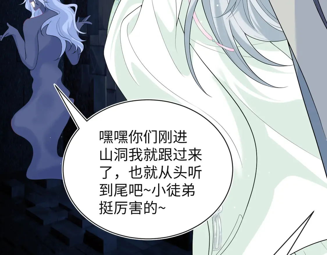 305 赴汤蹈火 脚踏星尘54