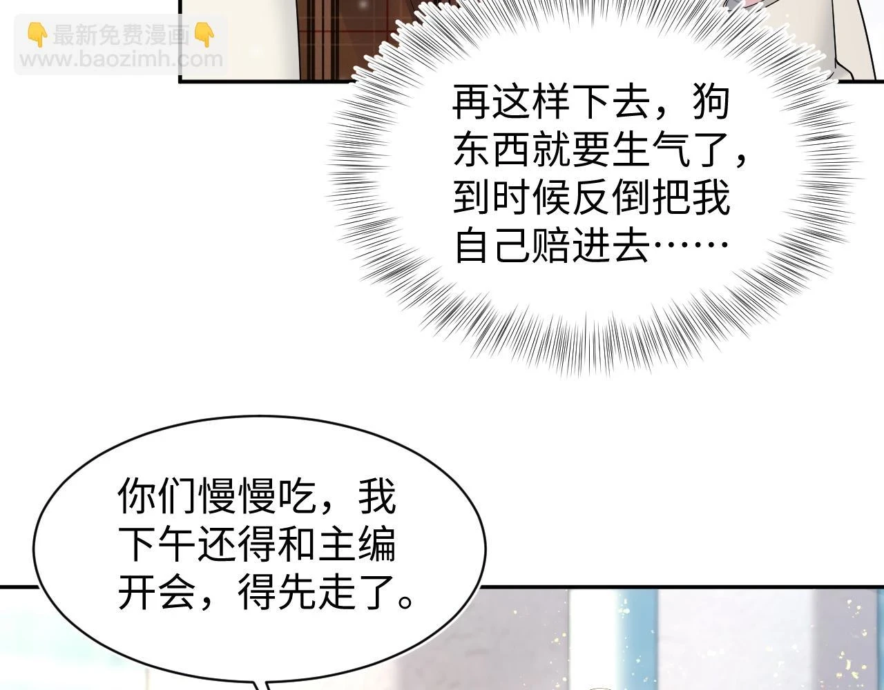 第163话 面对面教学88