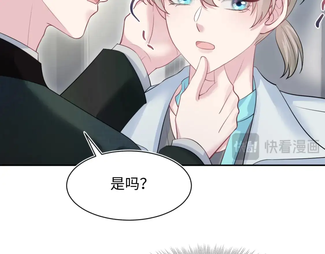 247 戏精人生处处是舞台65