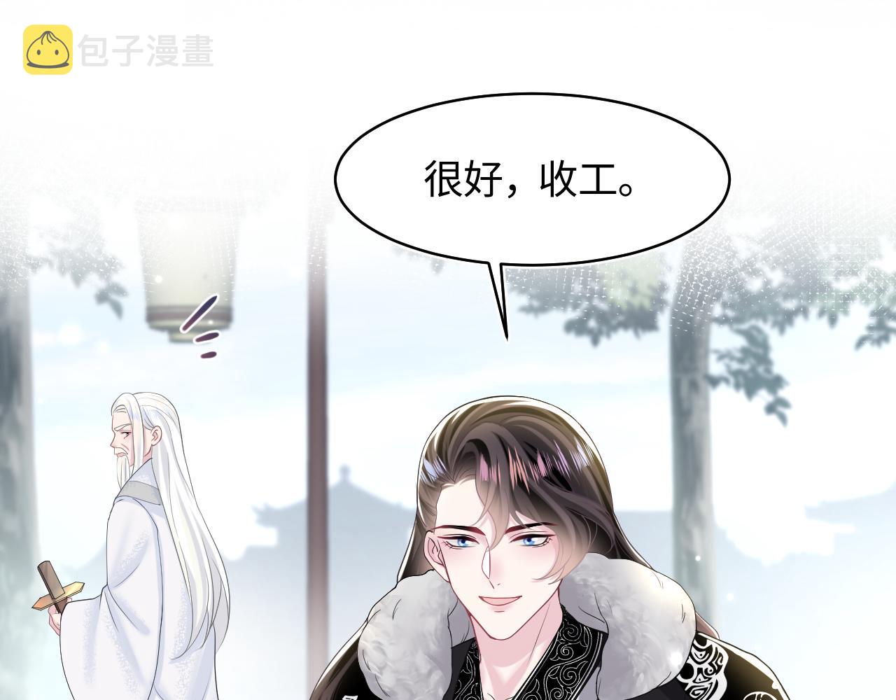 第118话abo新世界68