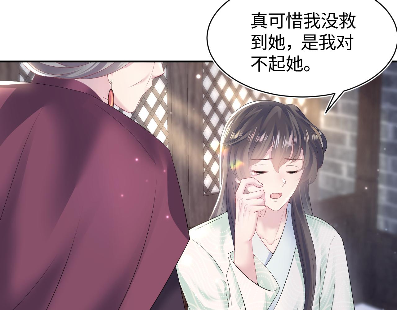 第104话教主的投喂86